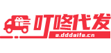 礼品代发