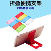 礼品代发-手机支架